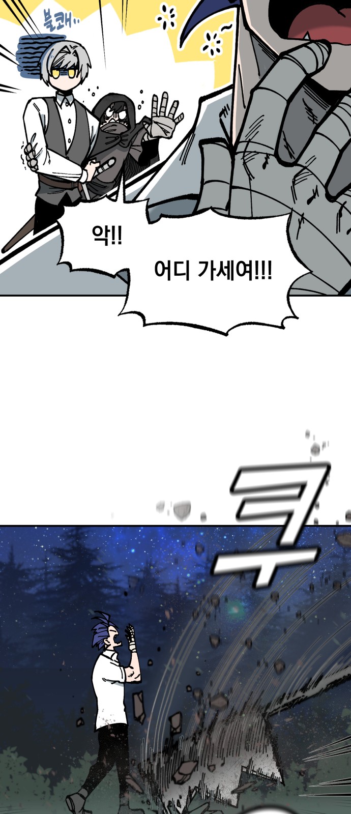 43 페이지