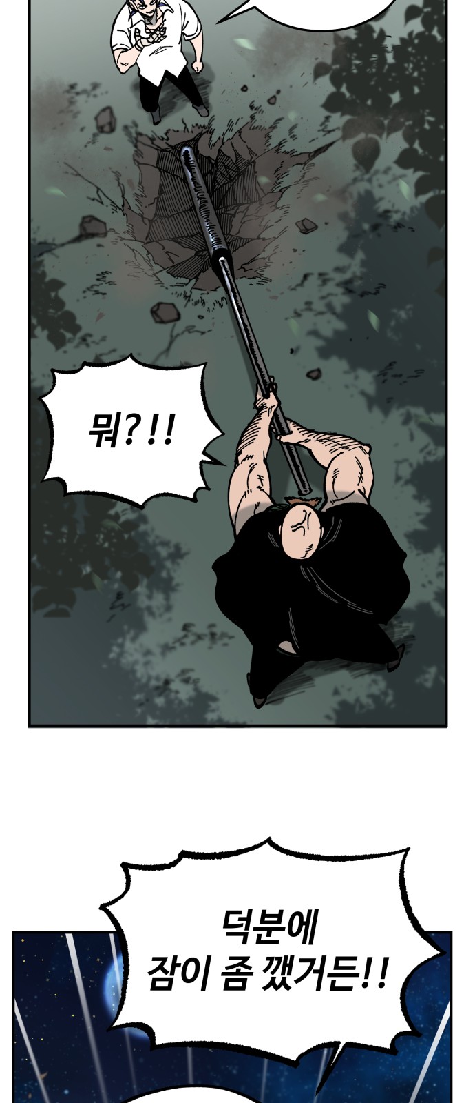 46 페이지