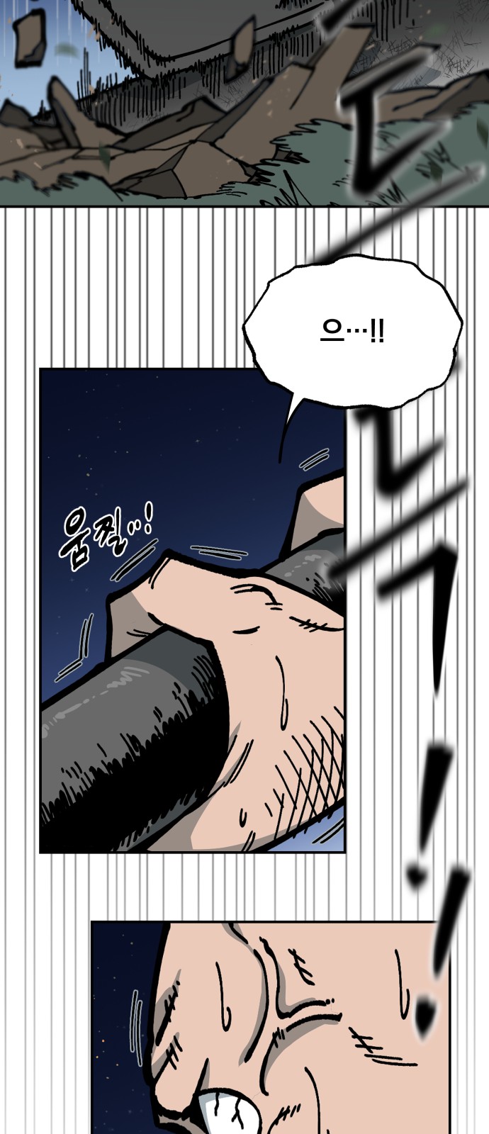 48 페이지