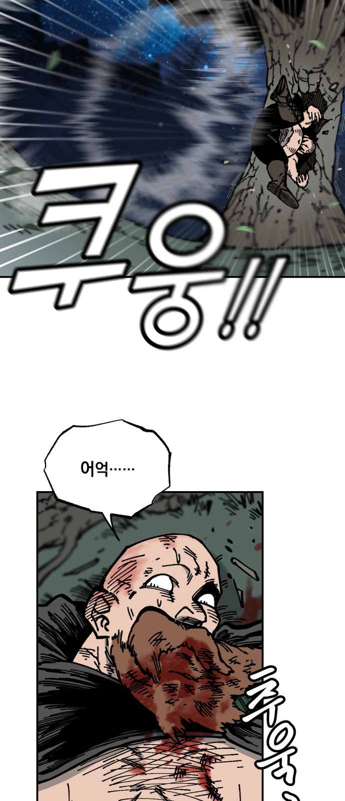 52 페이지