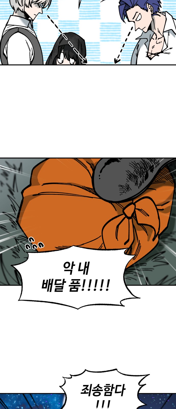 55 페이지