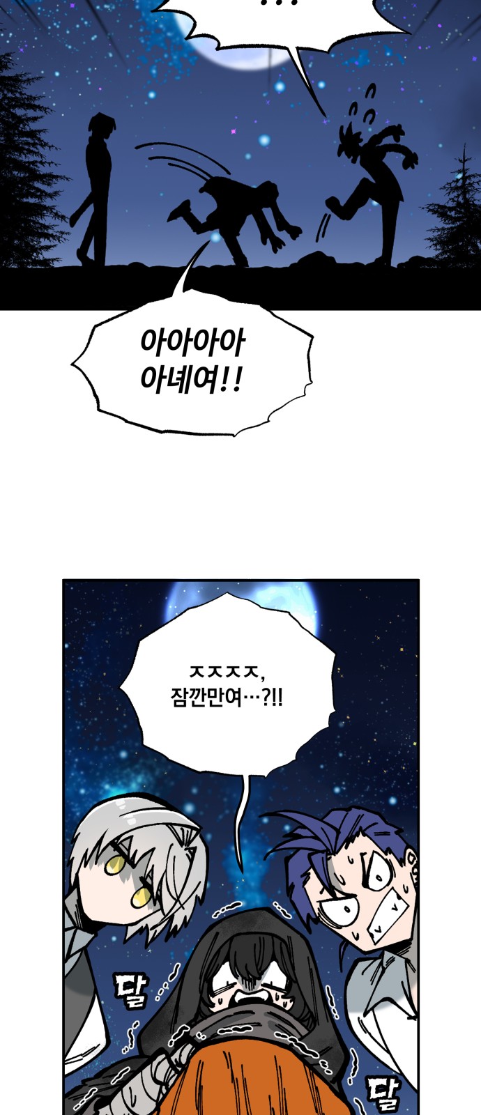56 페이지
