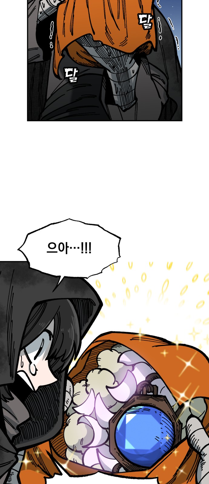 57 페이지