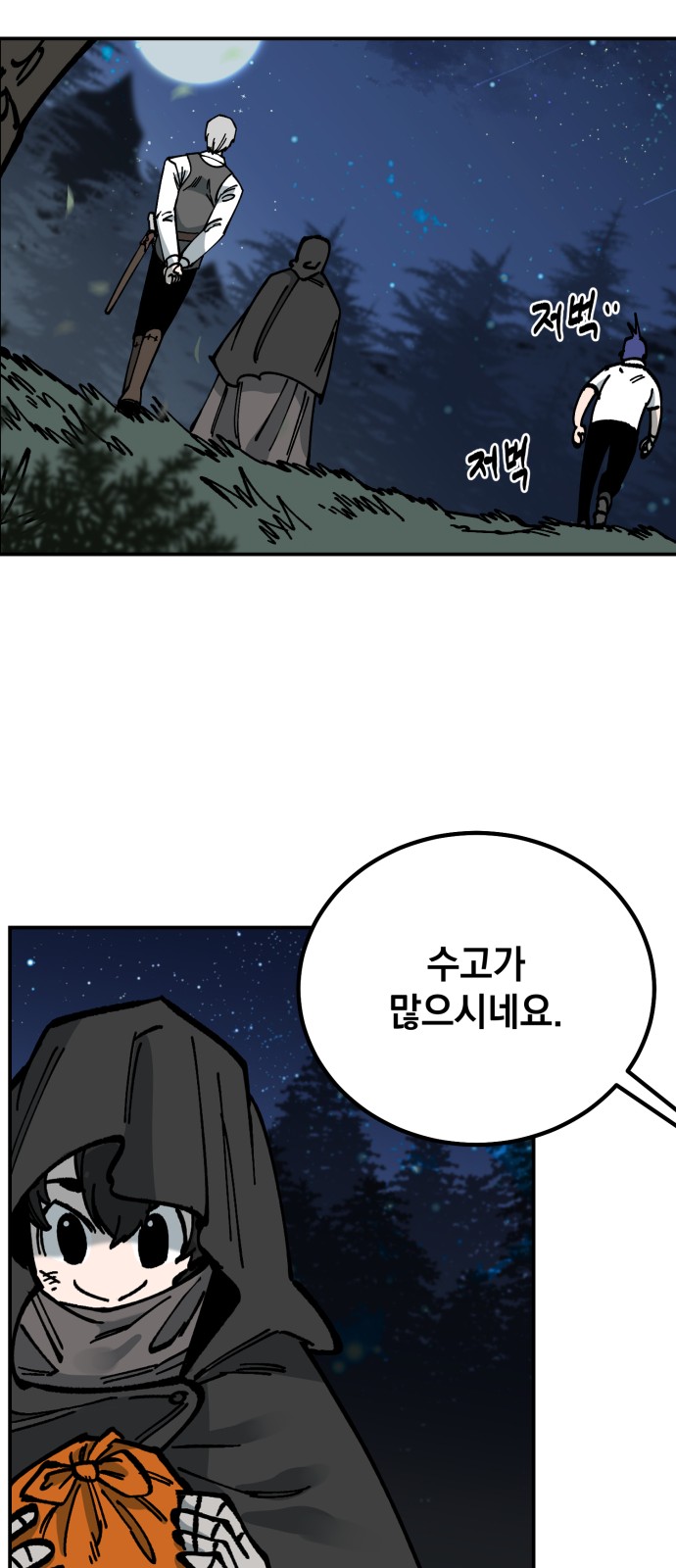 64 페이지