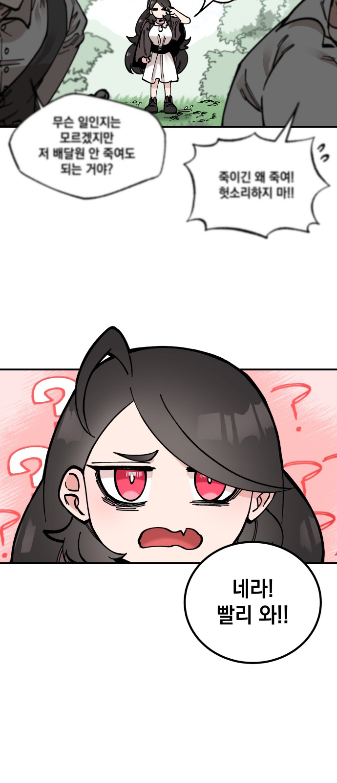 73 페이지