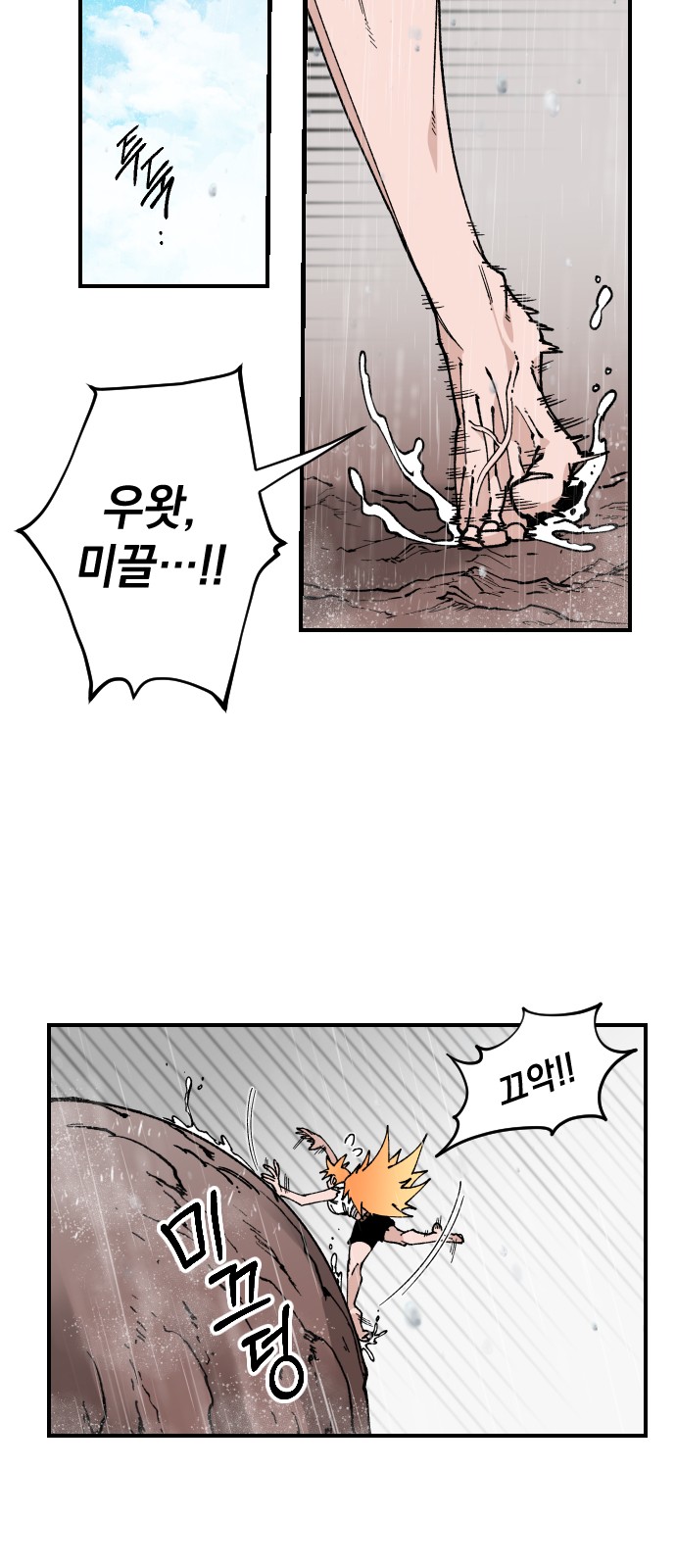 14 페이지