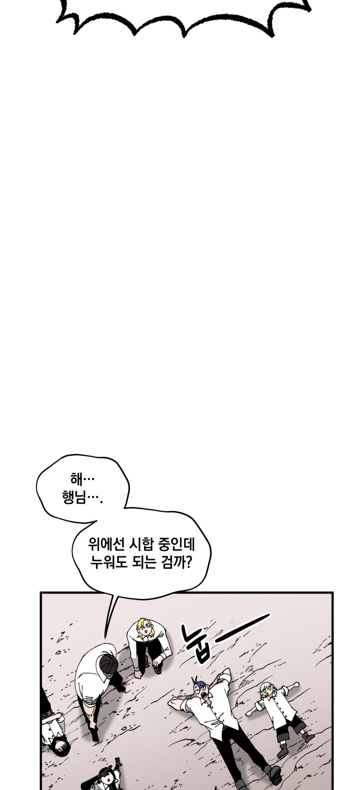 21 페이지