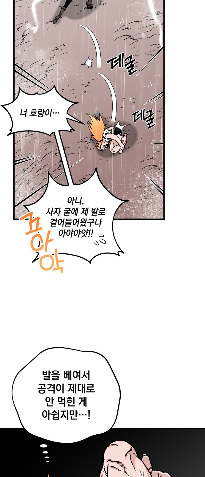46 페이지