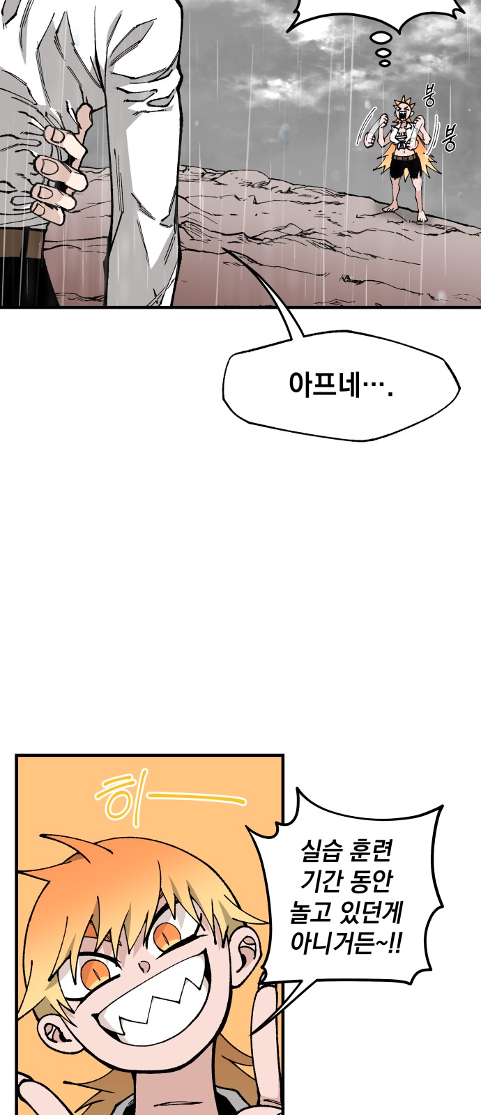 49 페이지