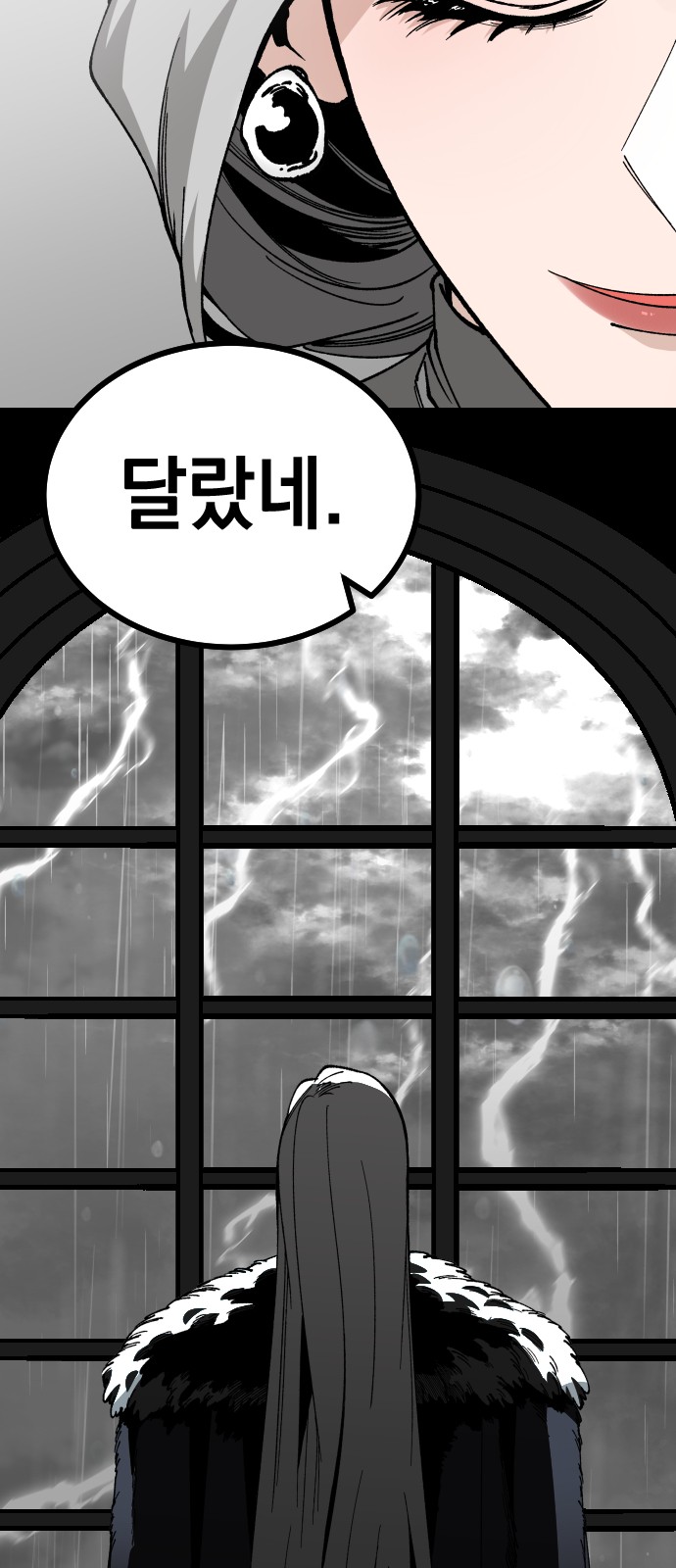 62 페이지