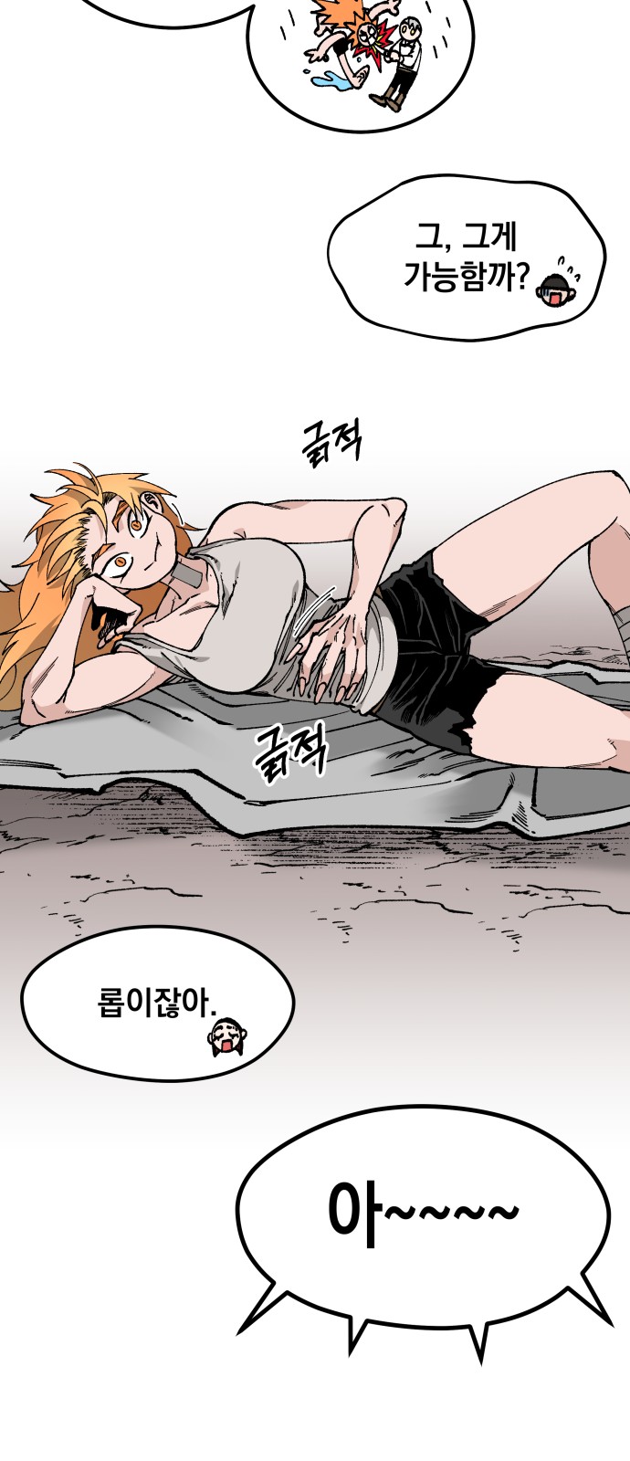 18 페이지