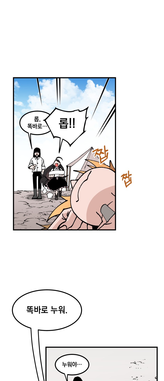 19 페이지
