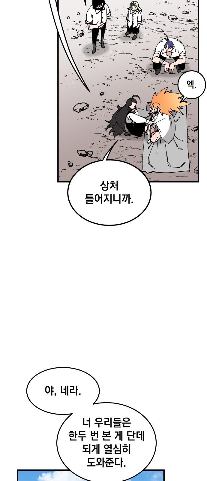20 페이지