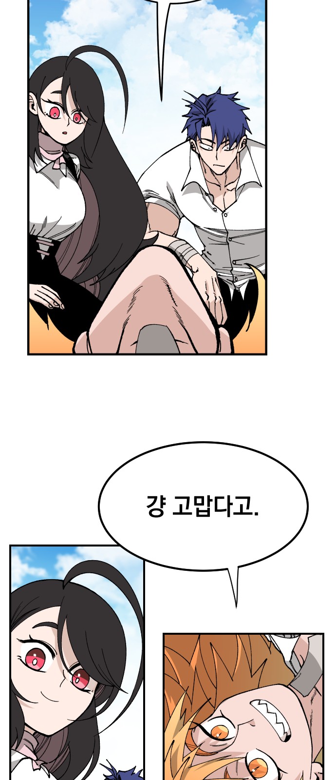 21 페이지