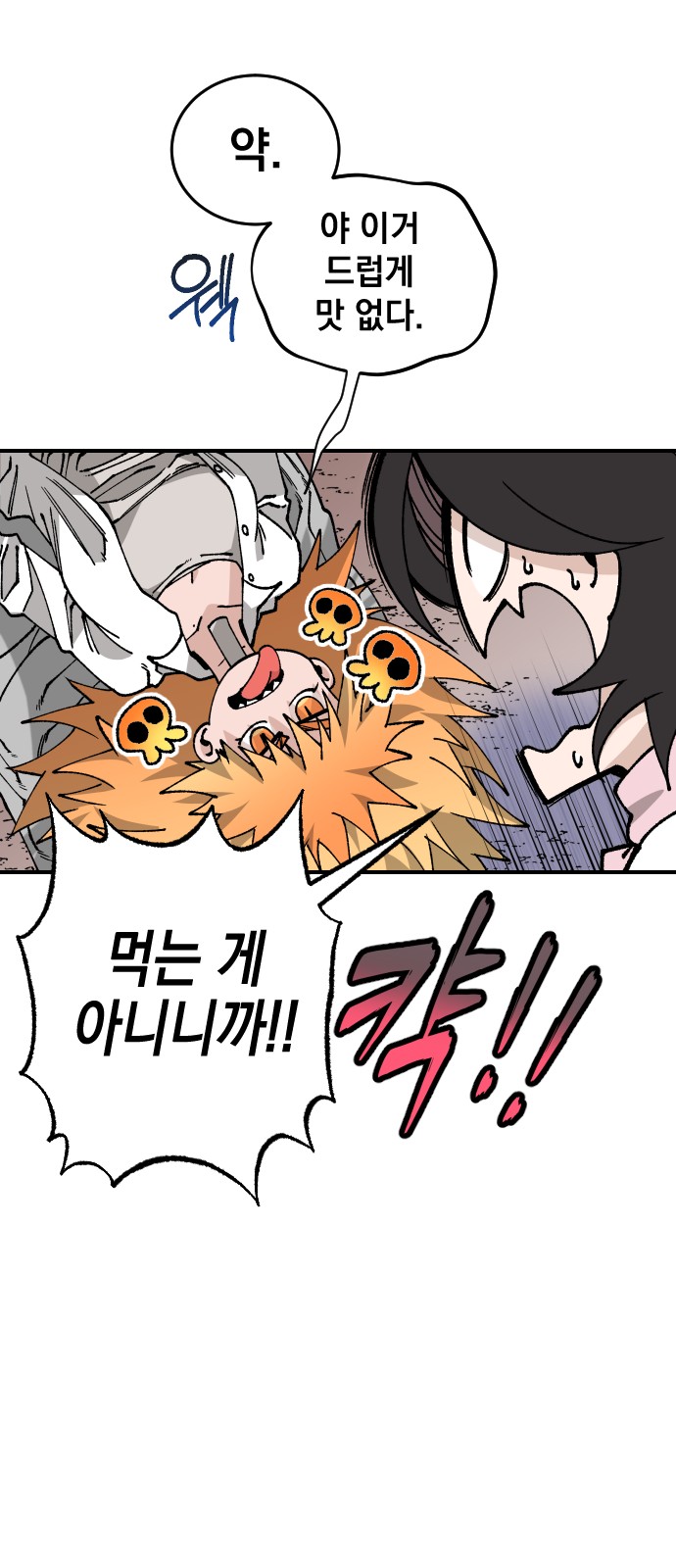 25 페이지
