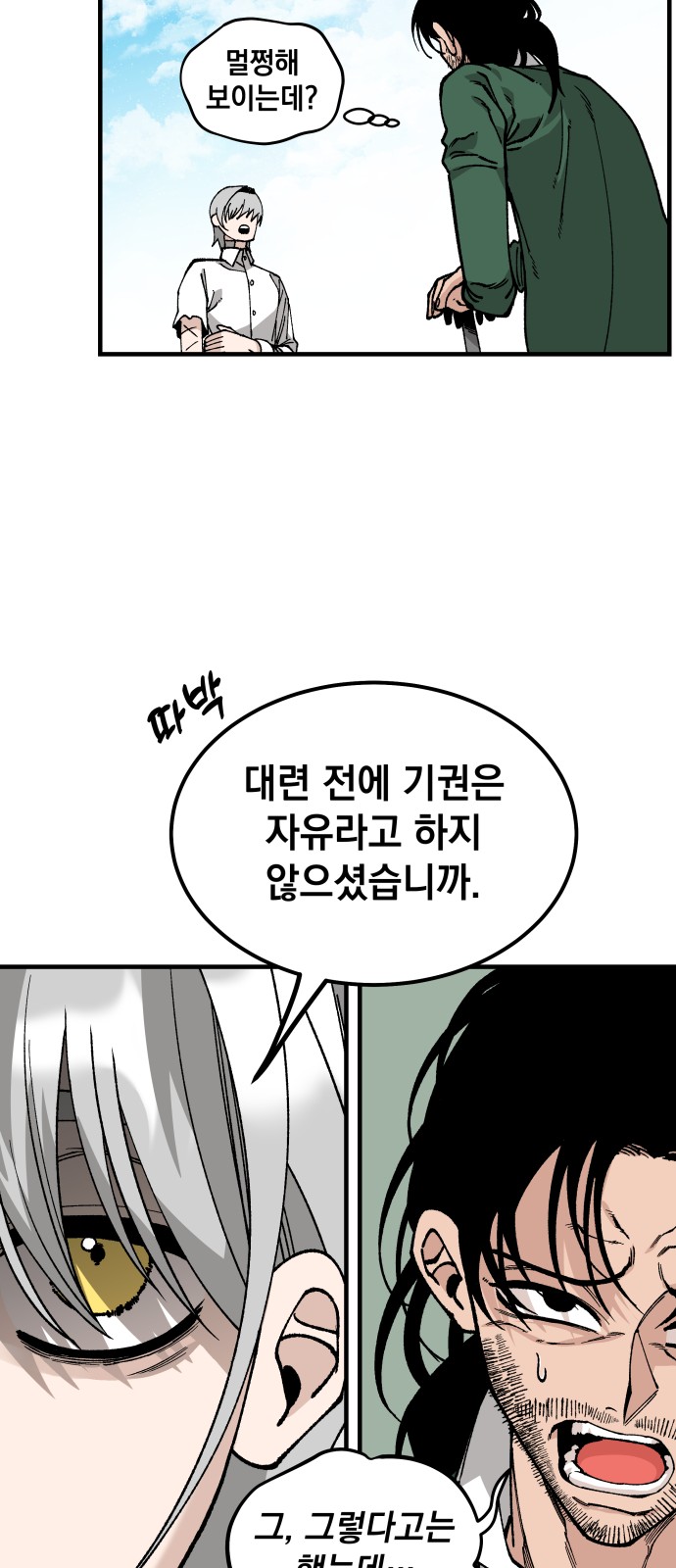 42 페이지