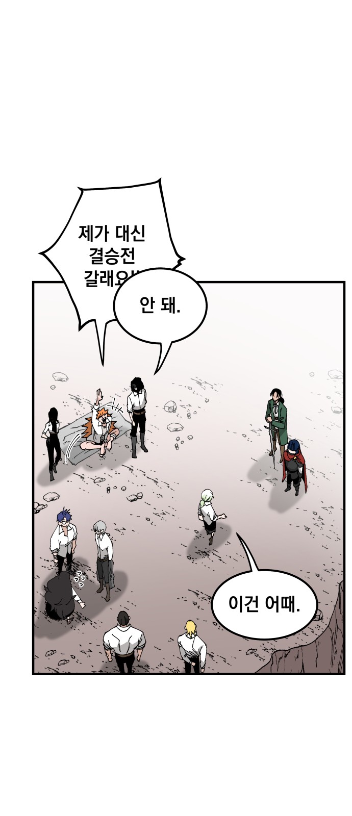 47 페이지