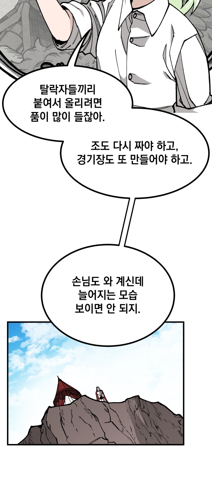 49 페이지