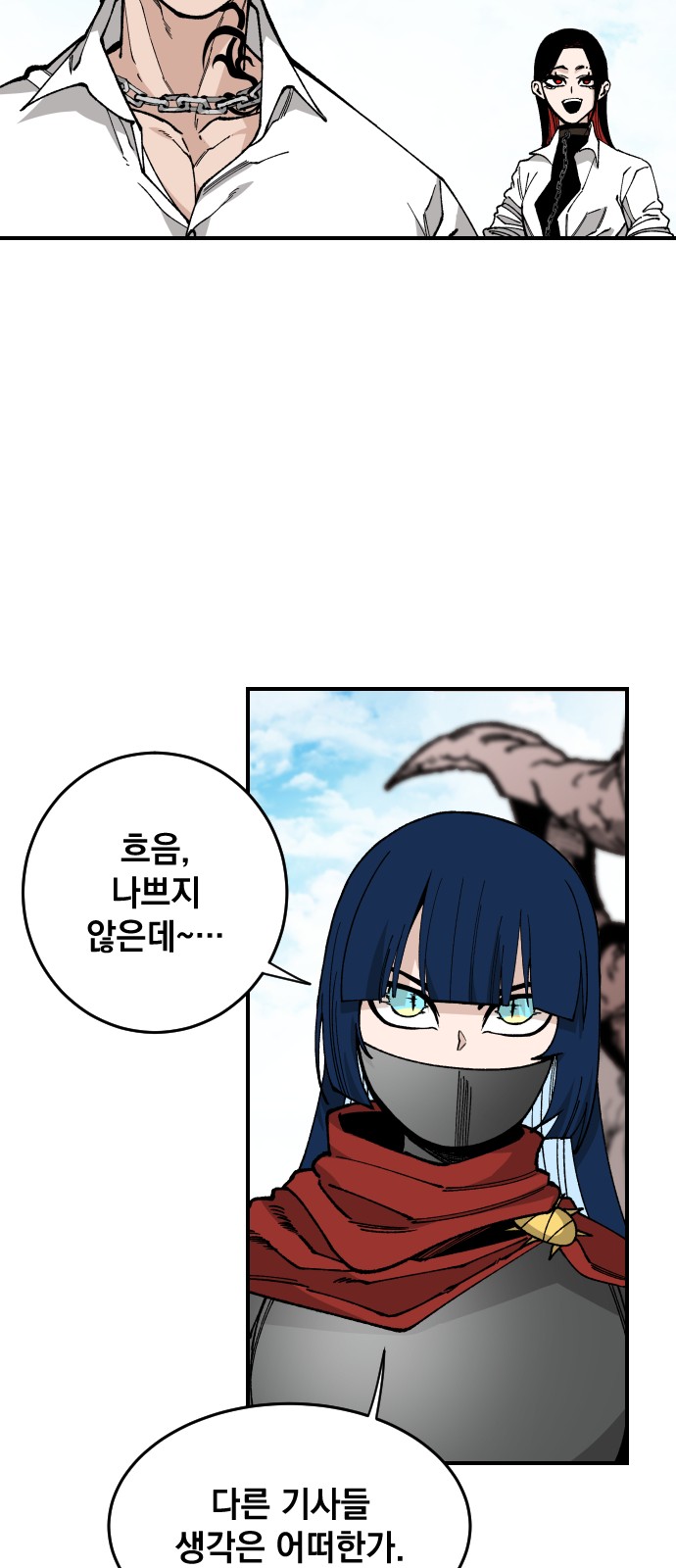 52 페이지