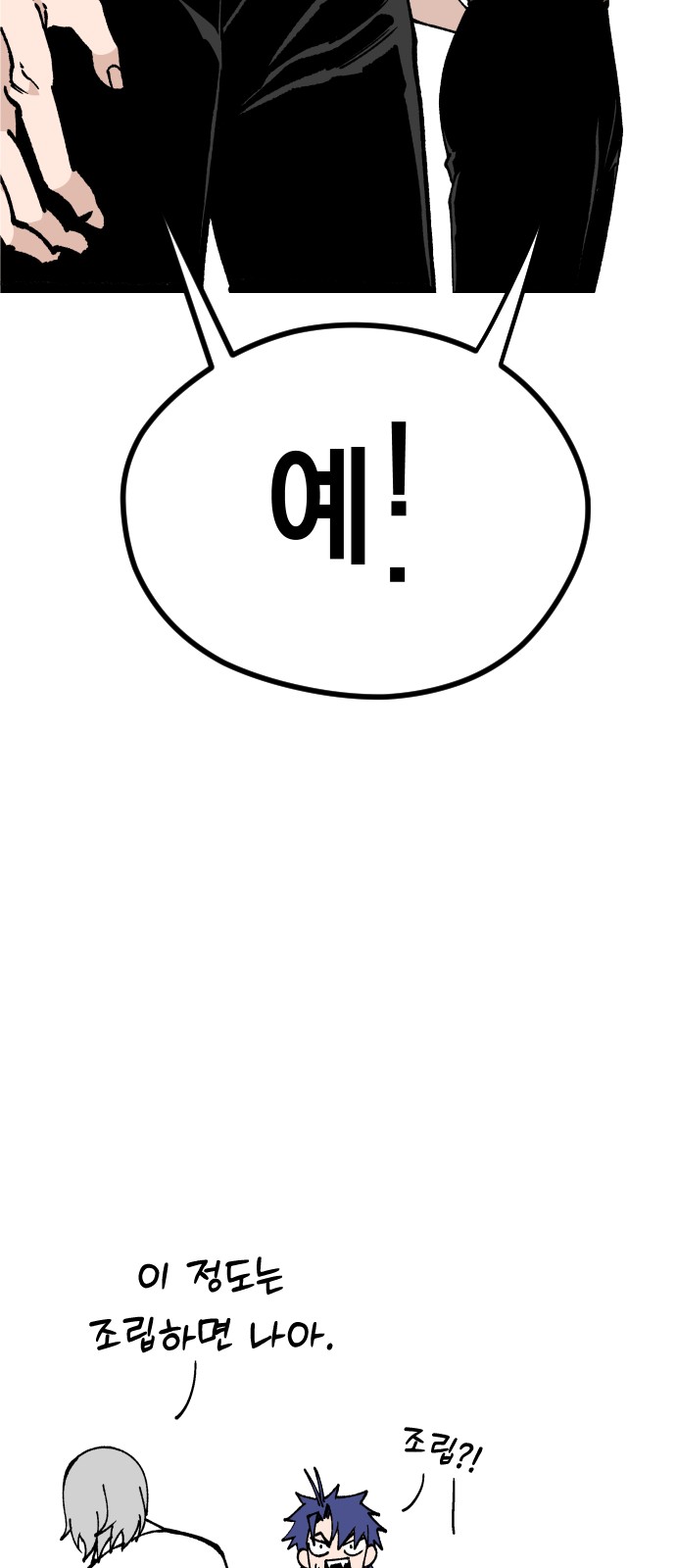 57 페이지