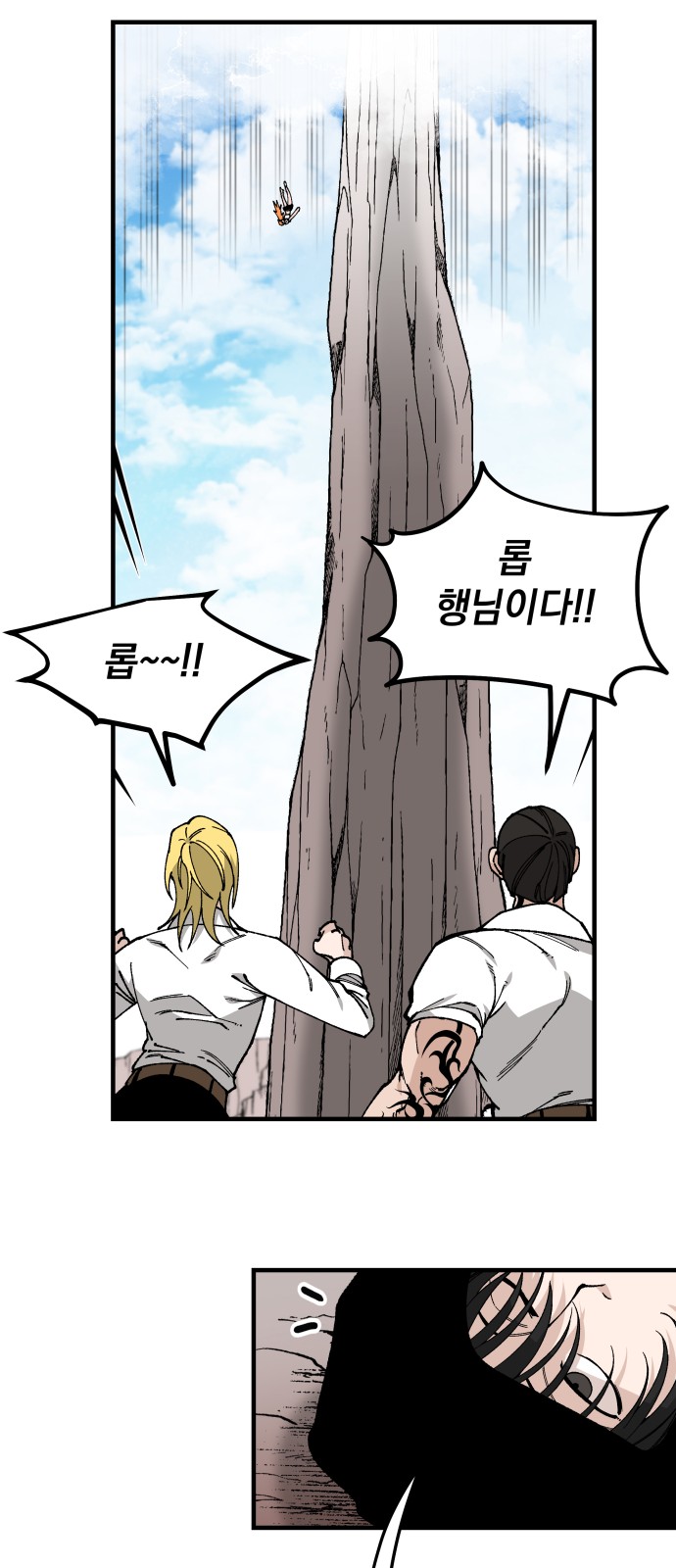 8 페이지