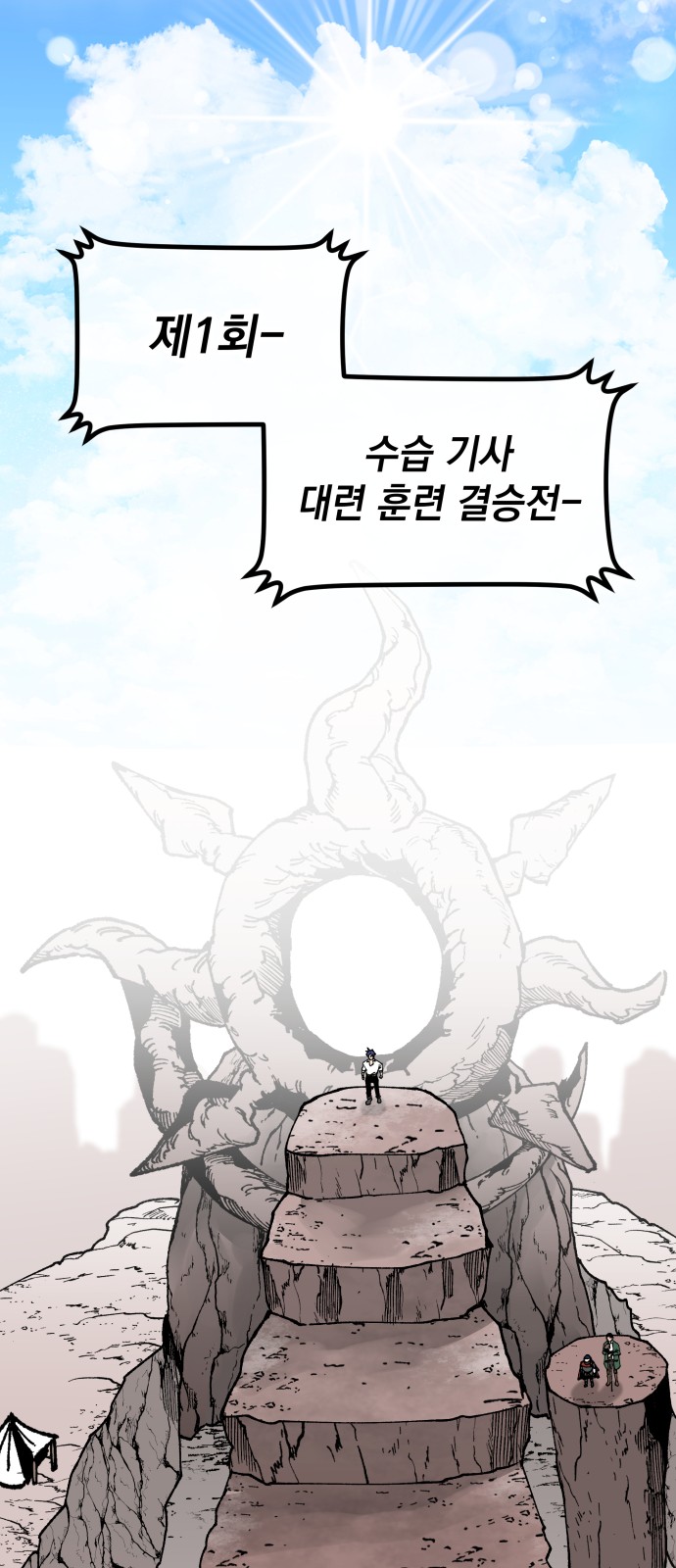 1 페이지