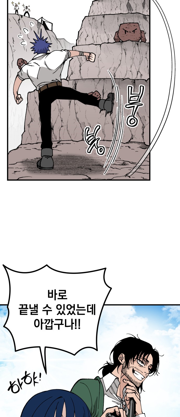 42 페이지