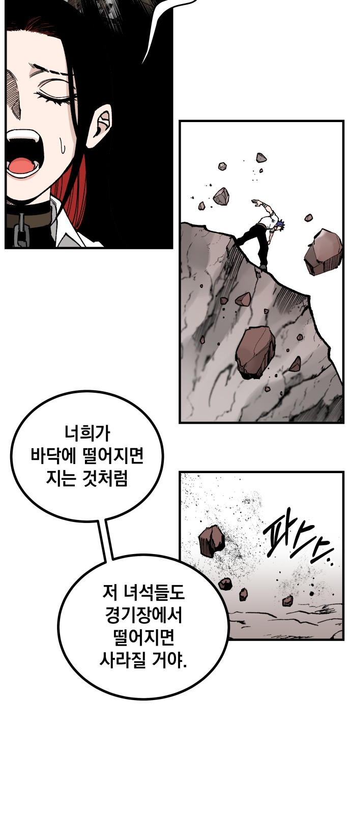 50 페이지