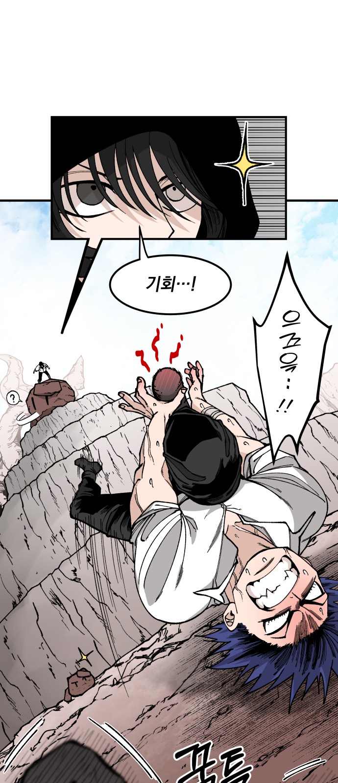53 페이지
