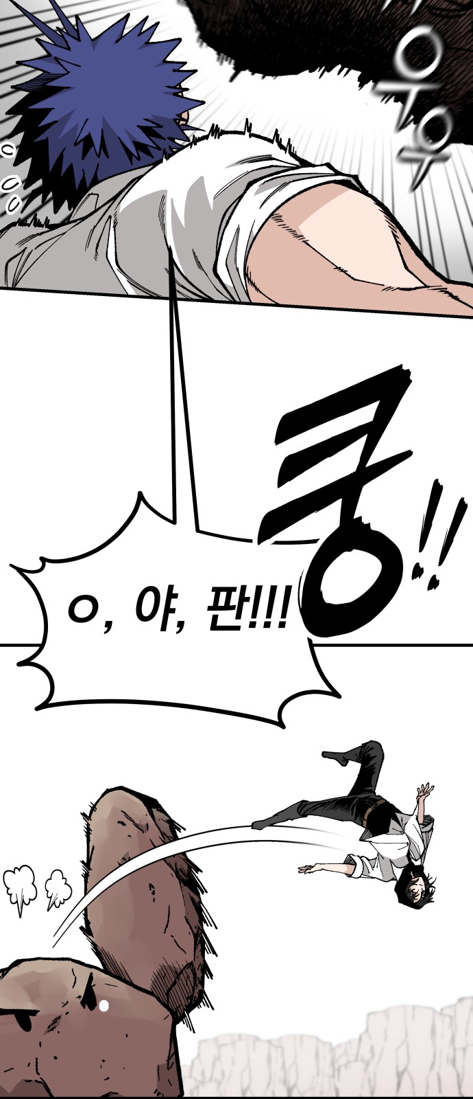 56 페이지