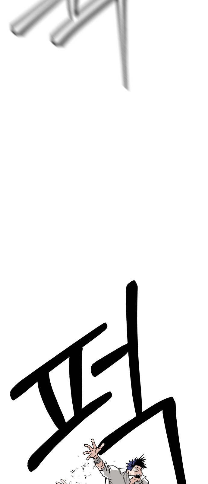 76 페이지