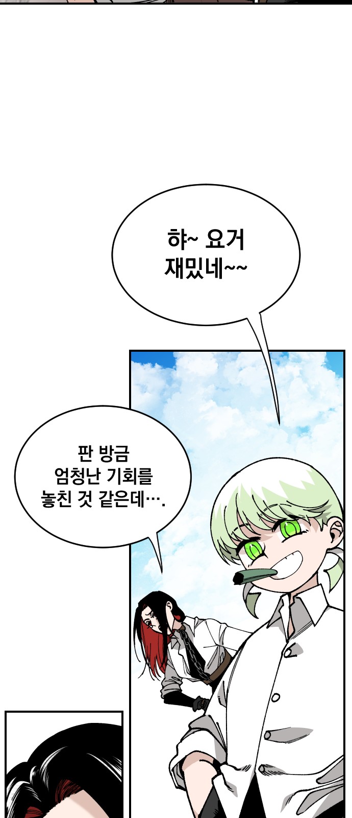 11 페이지