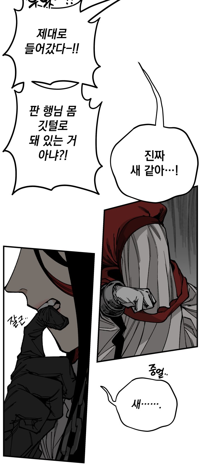 26 페이지