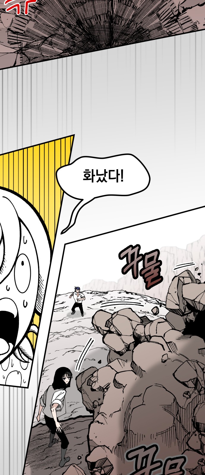 33 페이지