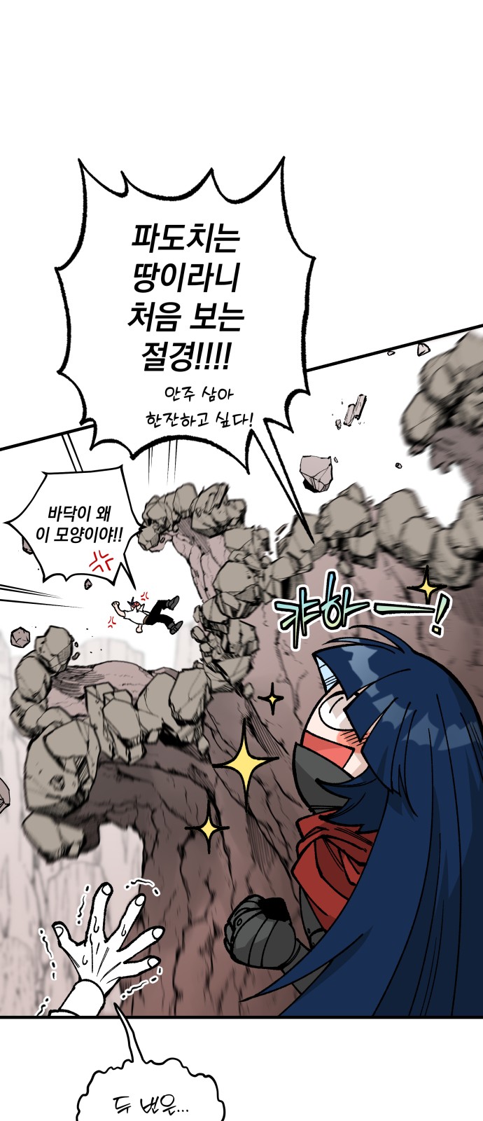 37 페이지