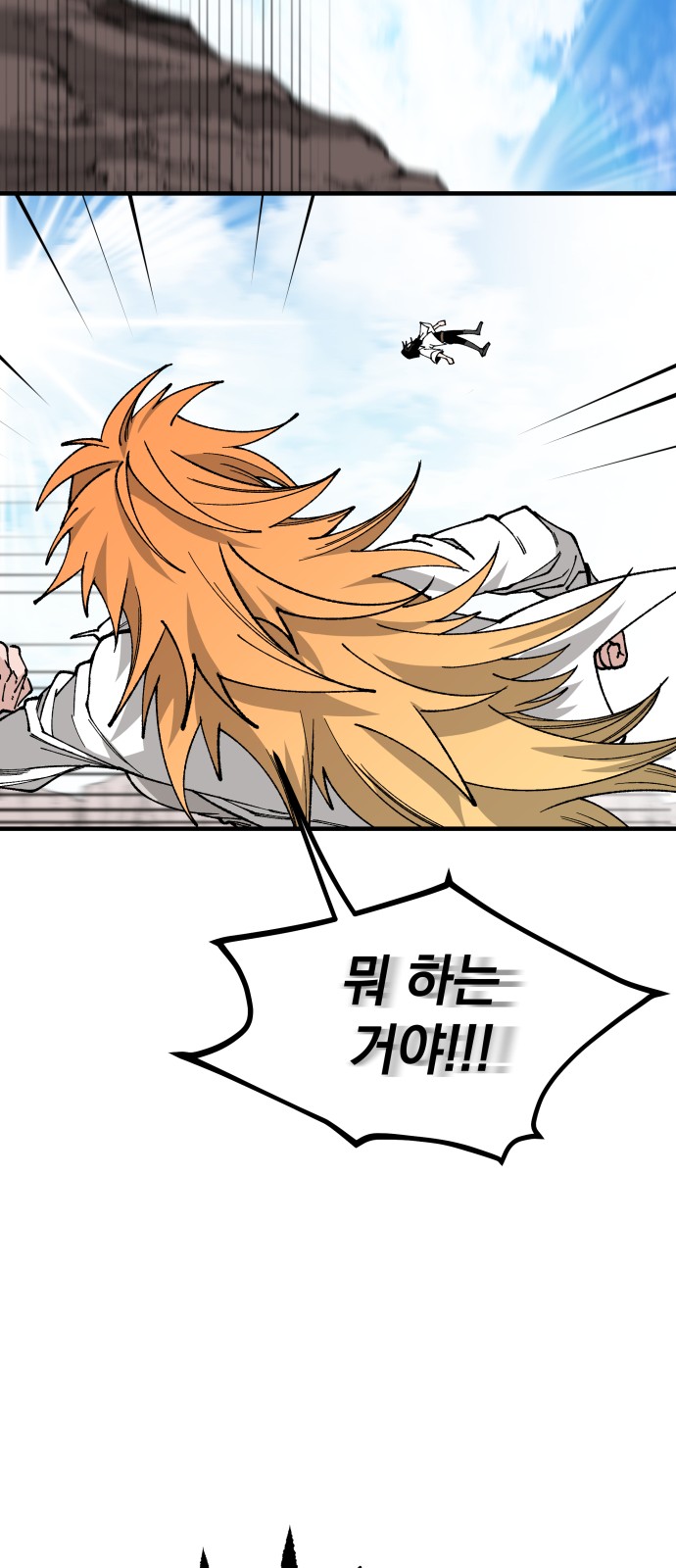 60 페이지