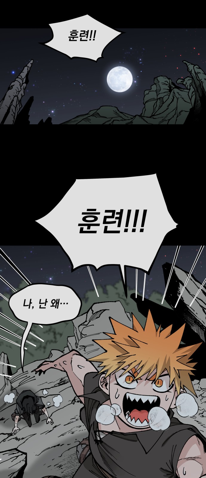 1 페이지