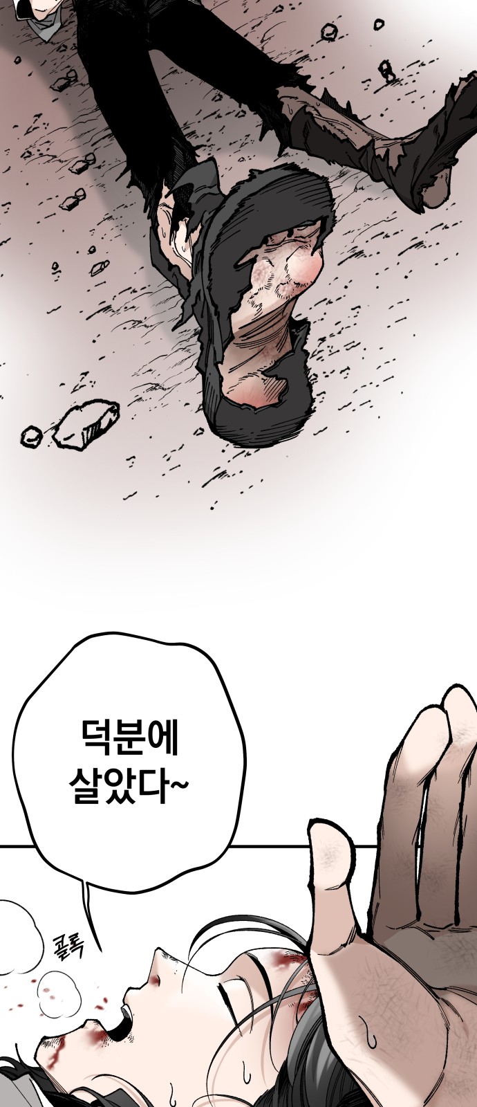 41 페이지