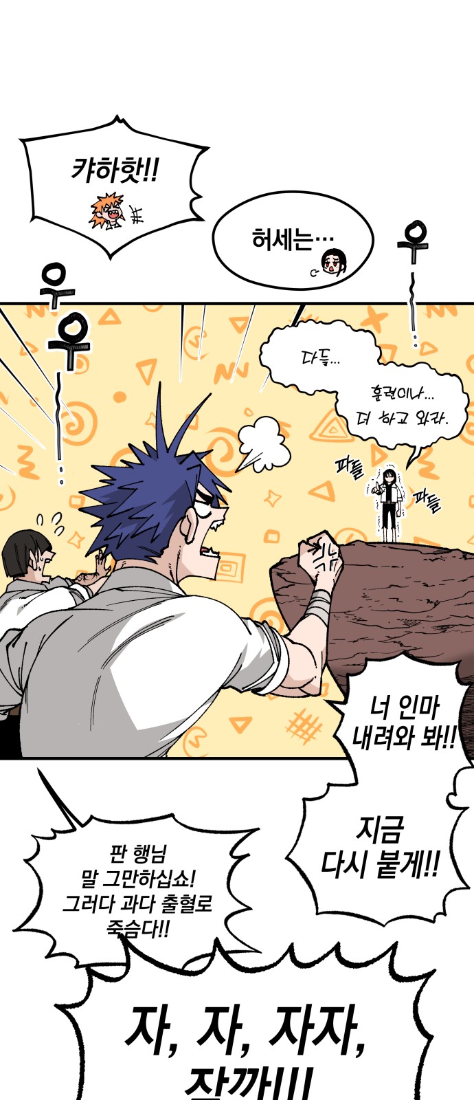 51 페이지