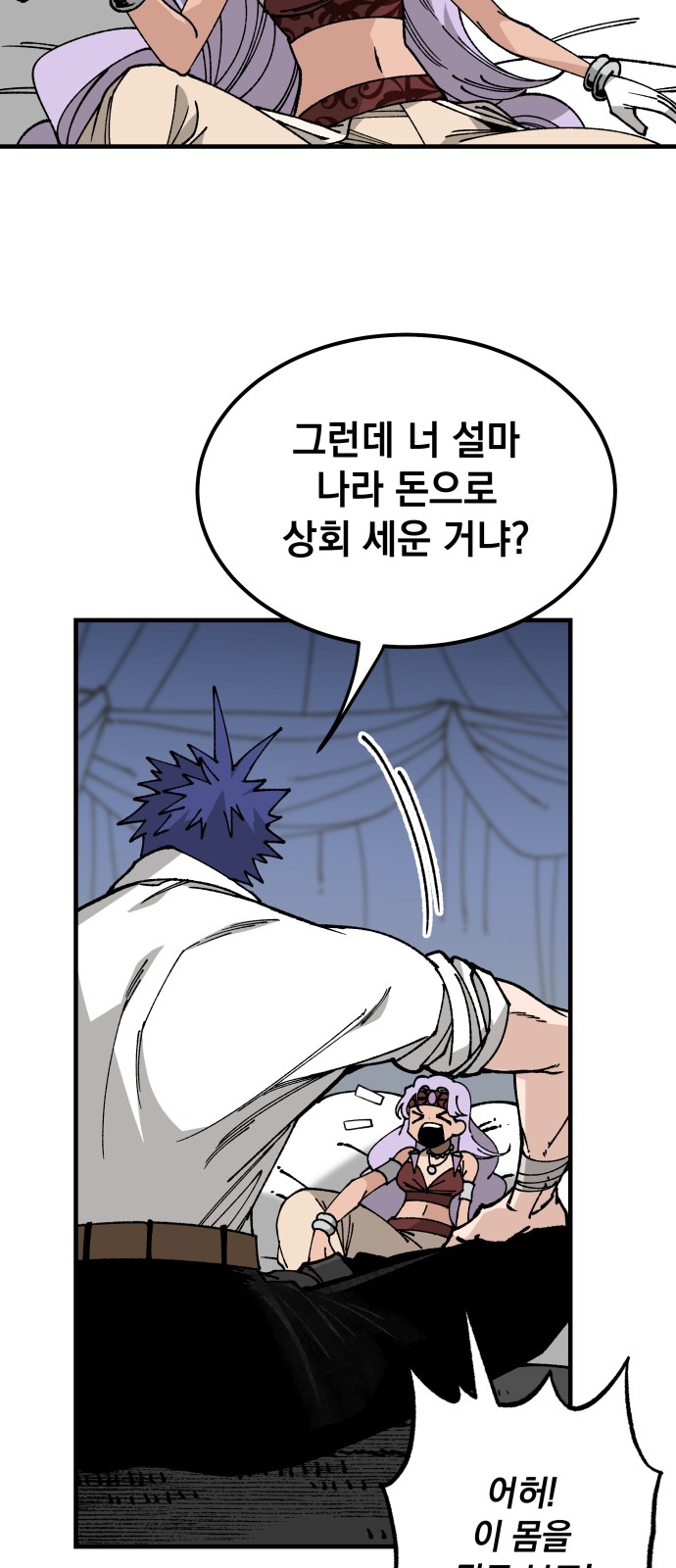 15 페이지