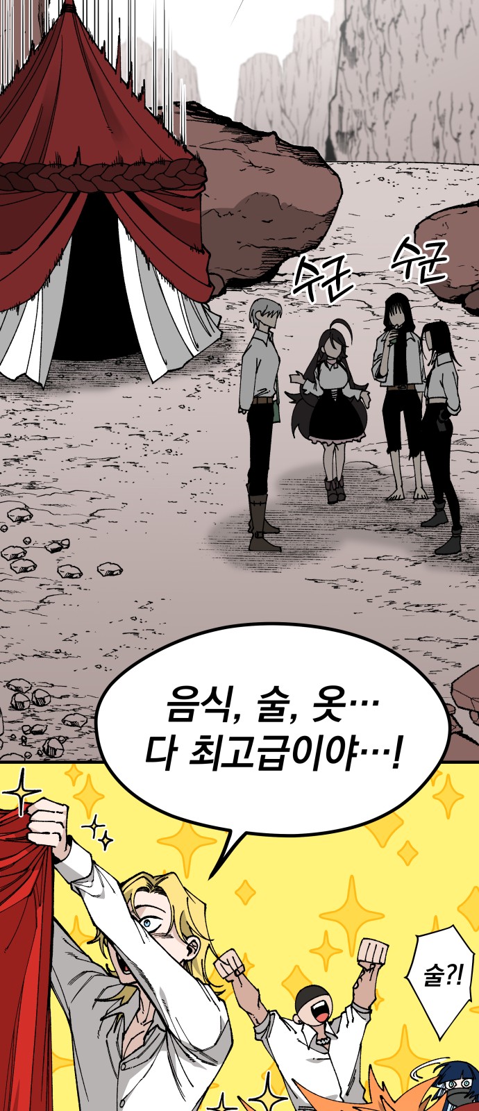 25 페이지
