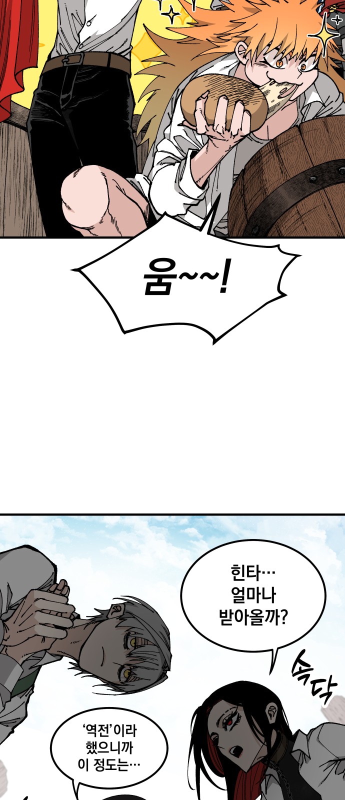 26 페이지