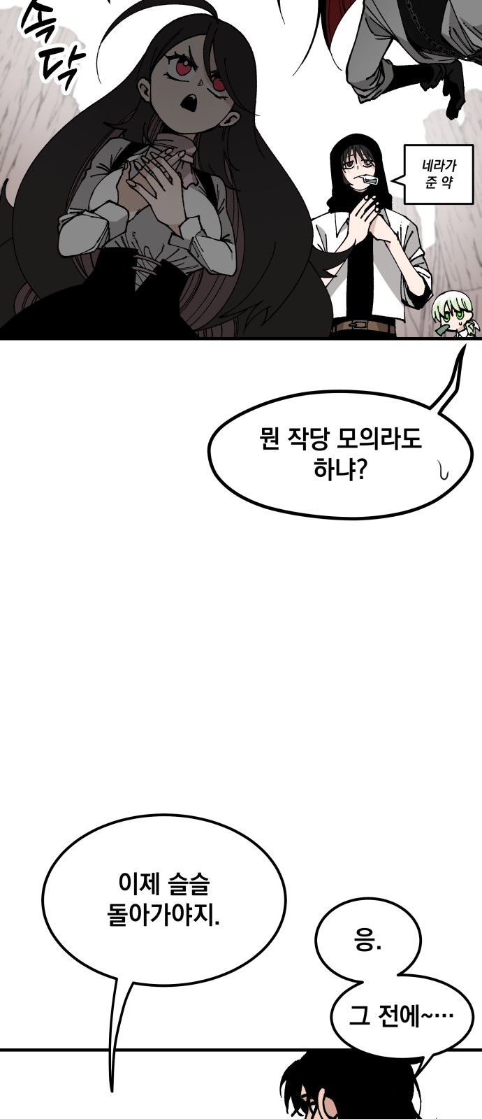 27 페이지