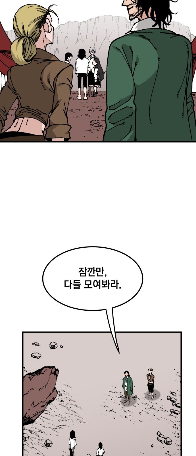 28 페이지