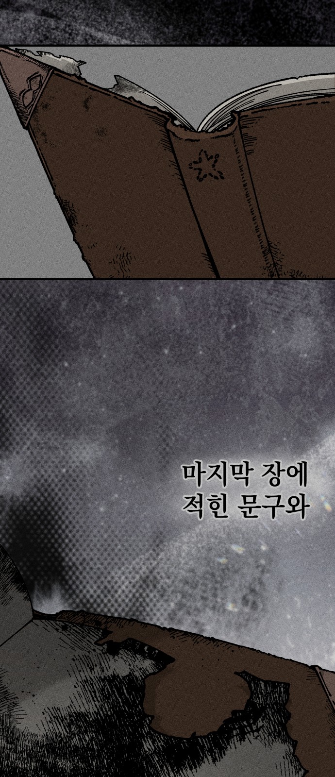 36 페이지