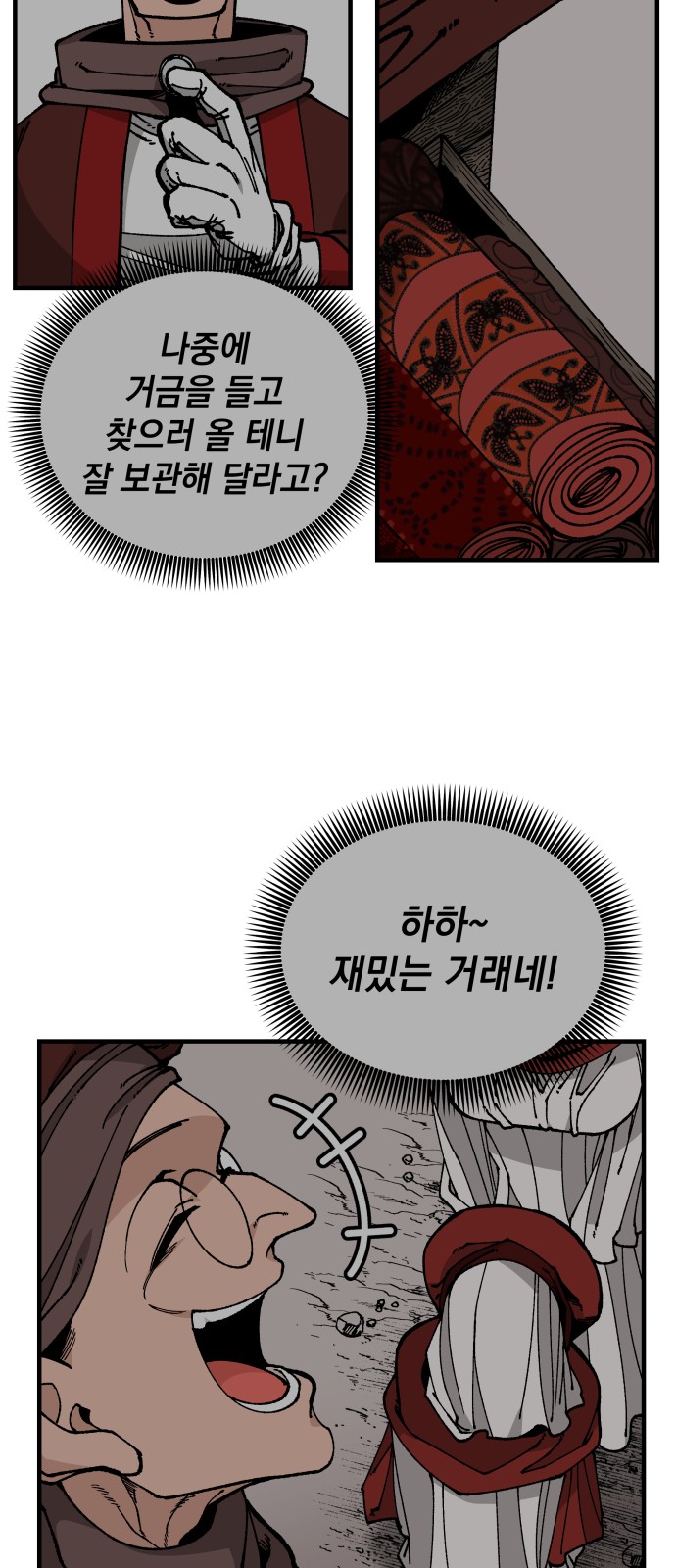 42 페이지