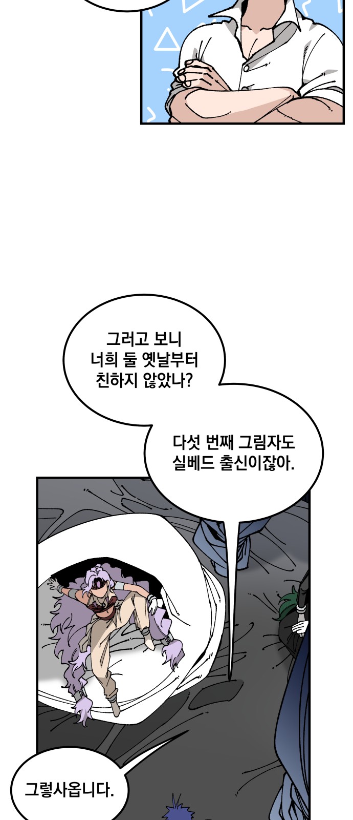 52 페이지