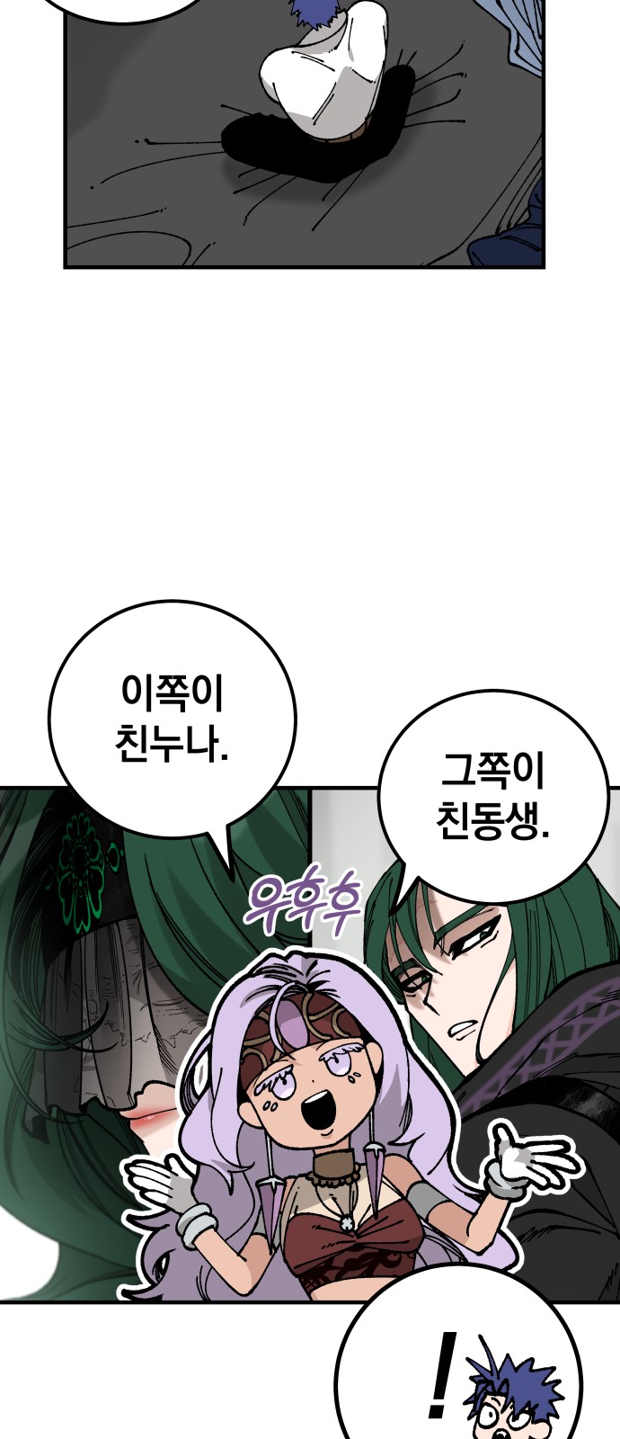 53 페이지