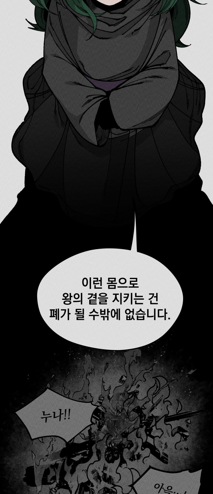 66 페이지