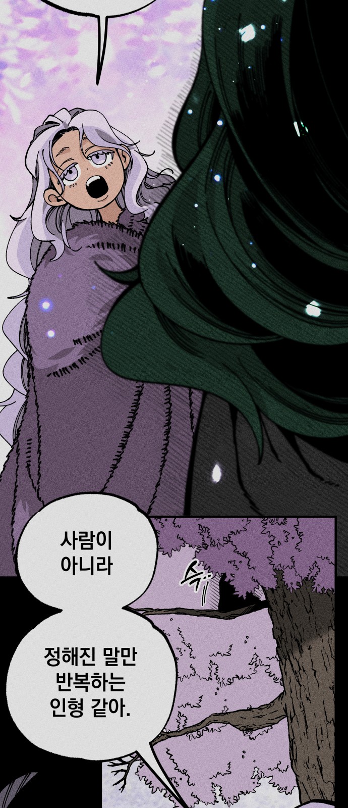 69 페이지